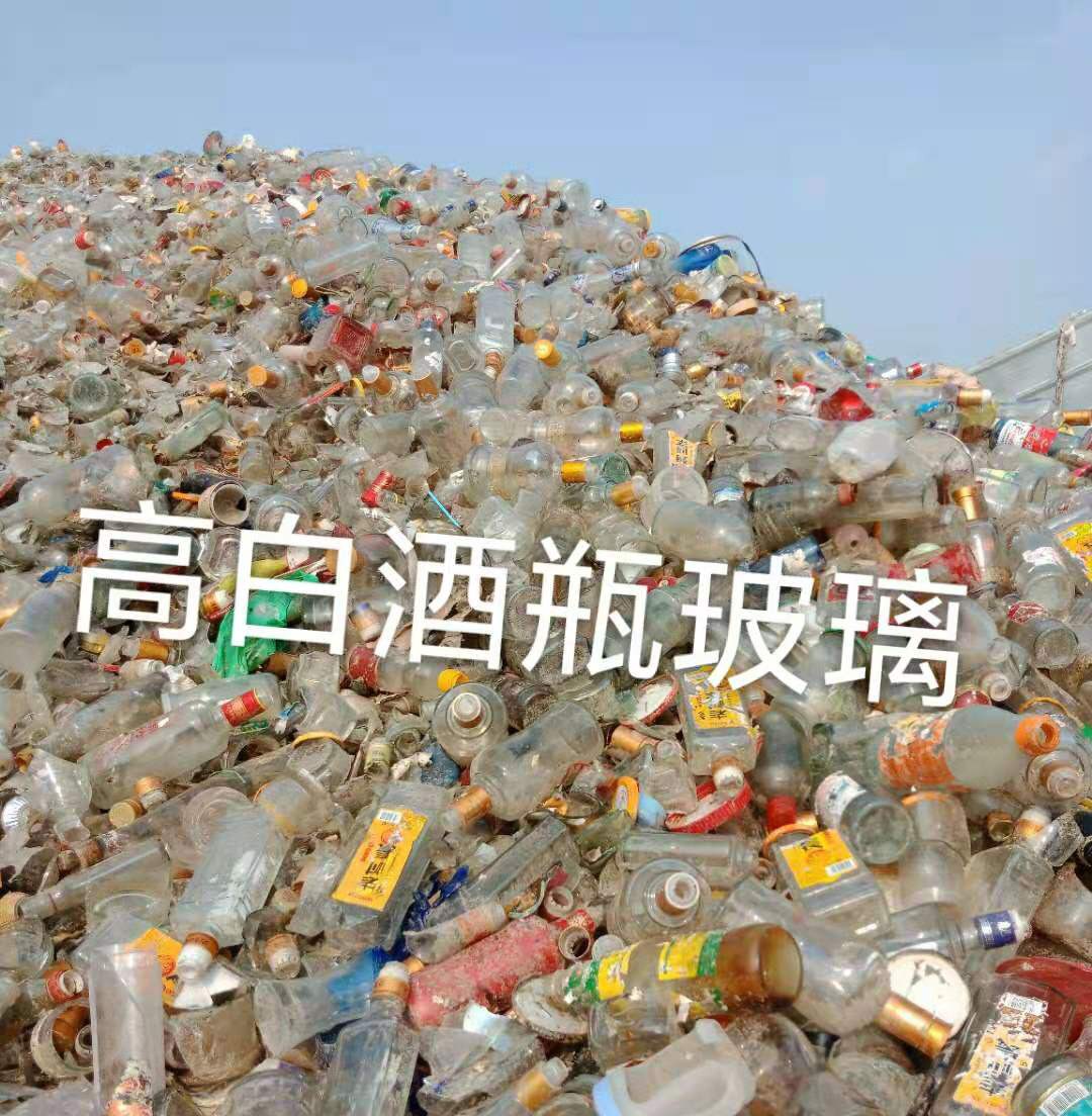 工业园区高白瓶玻璃回收