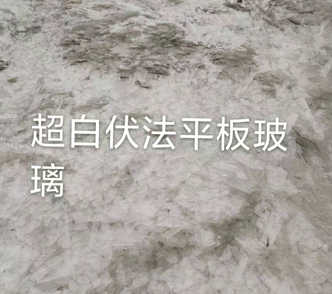 工业园区超白伏法平板玻璃