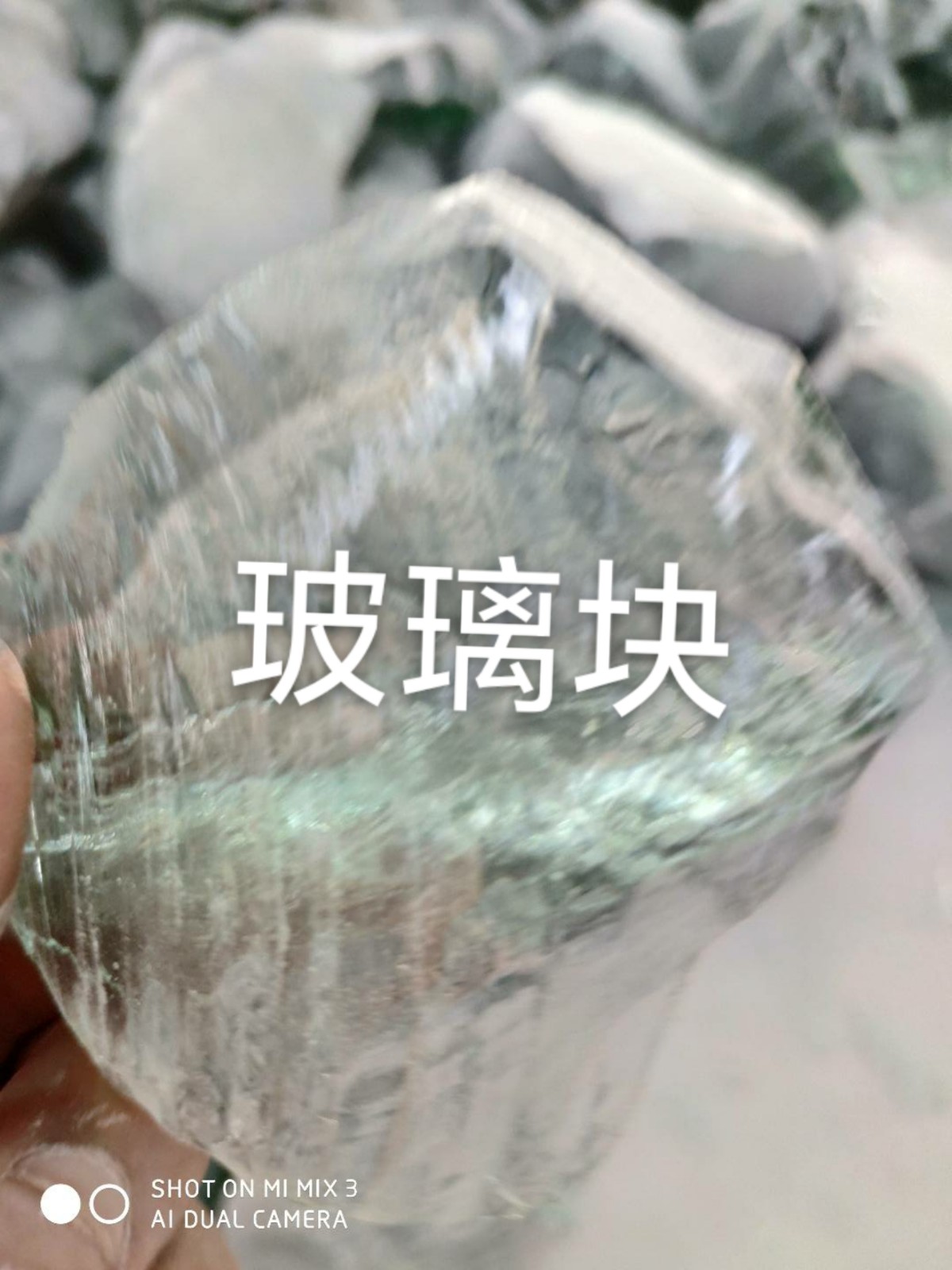 工业园区玻璃块回收